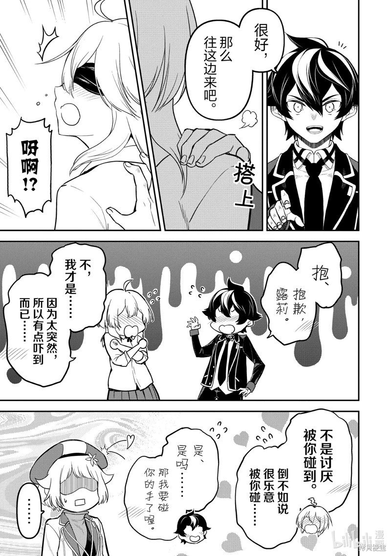 第82.4话
