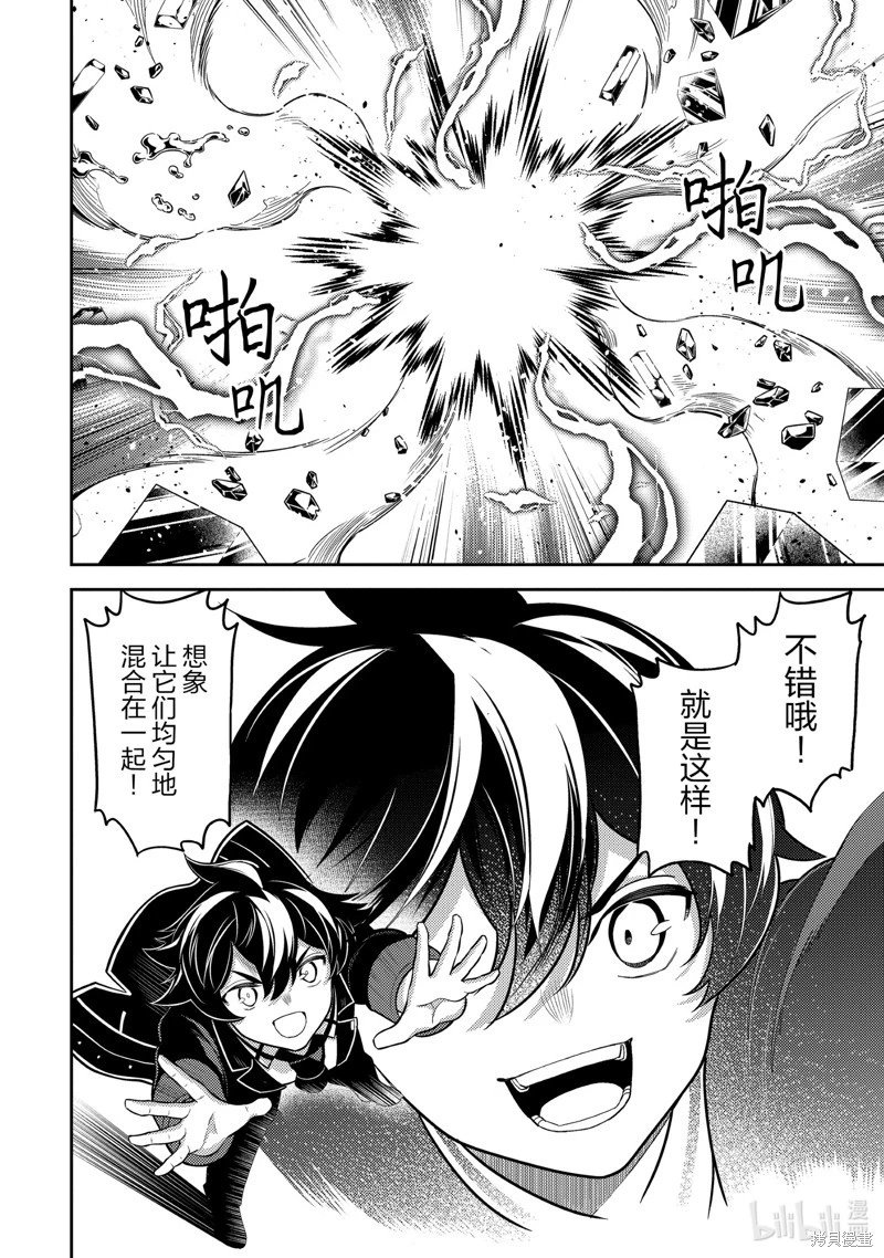 第82.4话