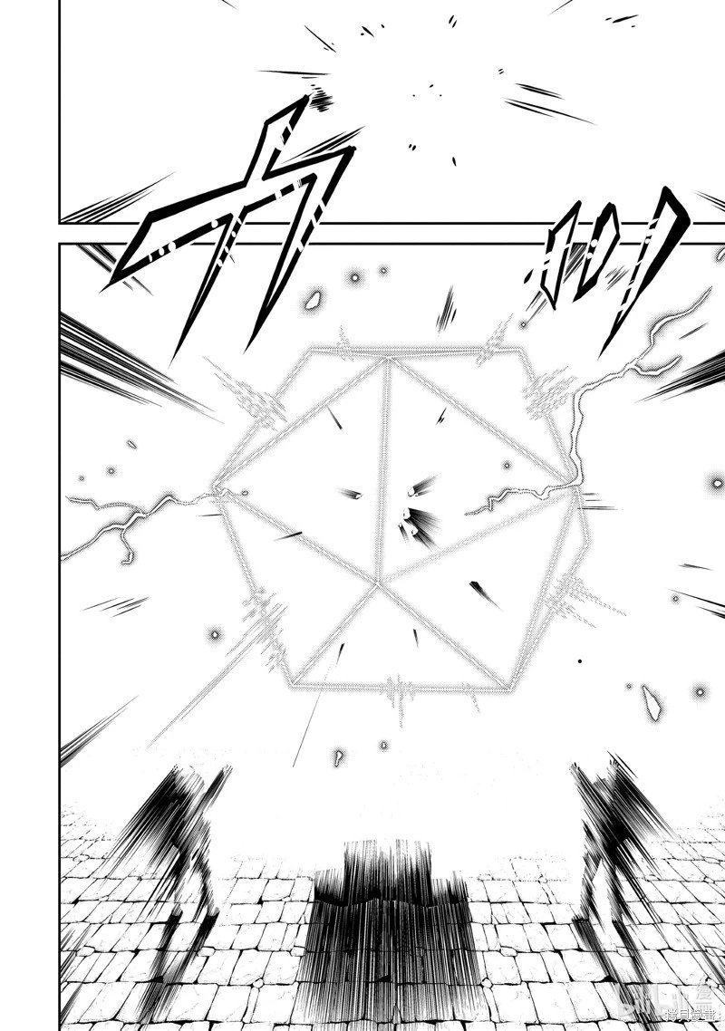 第82.4话