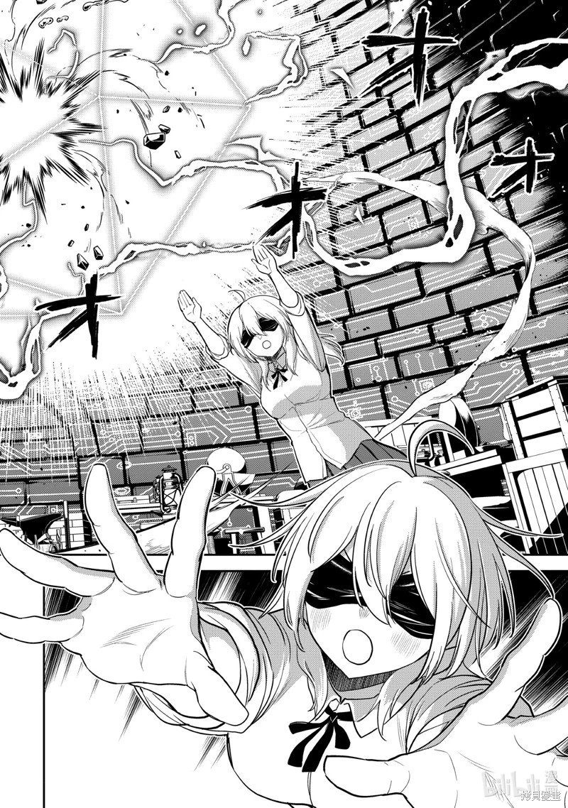第82.5话
