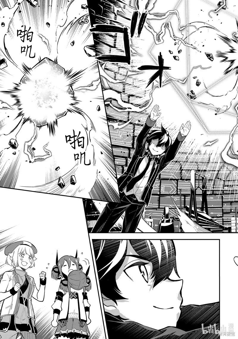 第82.5话