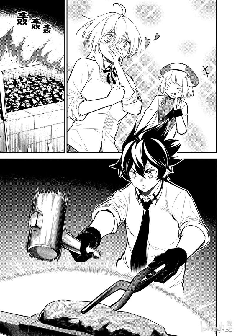 第82.5话