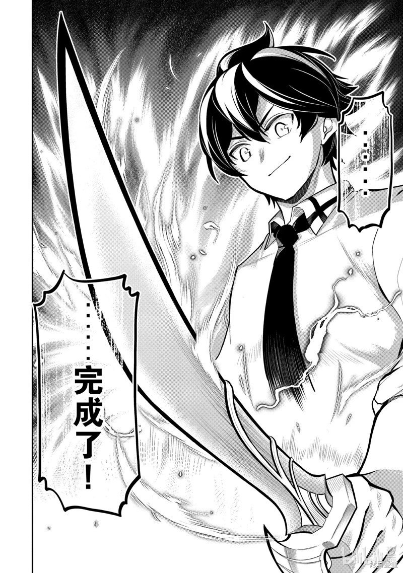 第82.5话