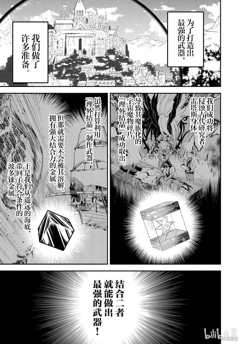 第83.1话