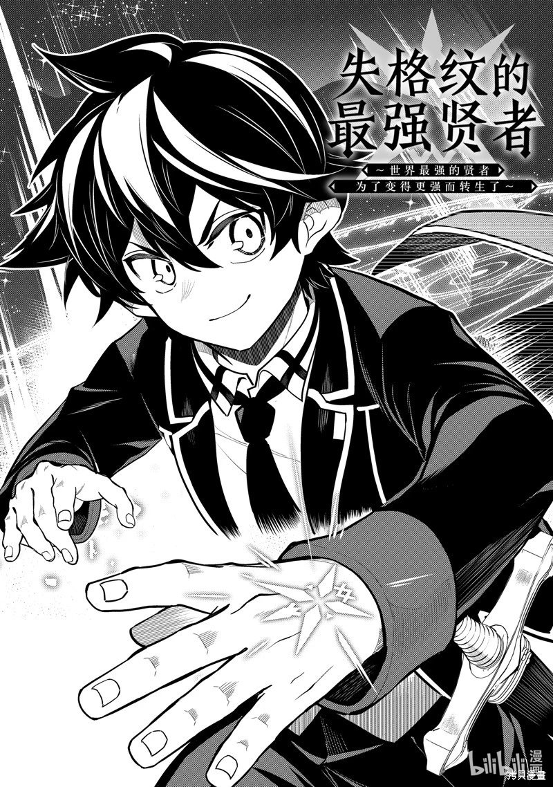 第83.1话