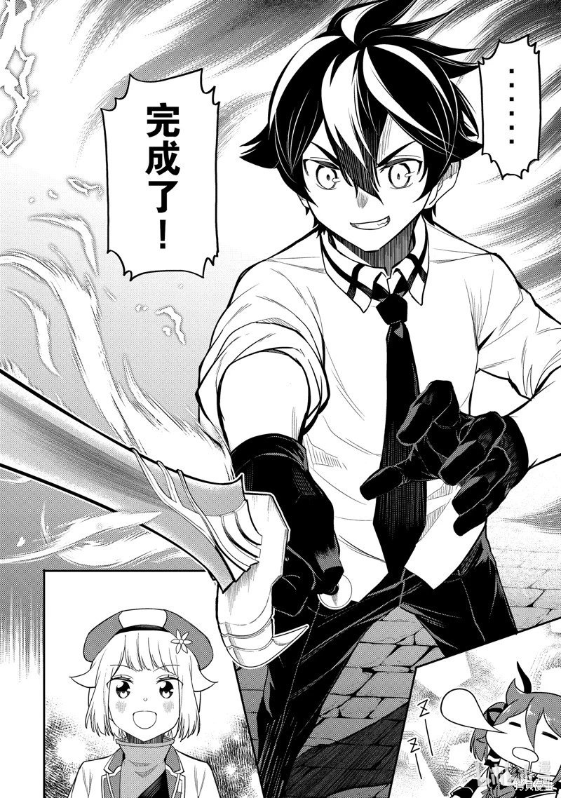 第83.1话