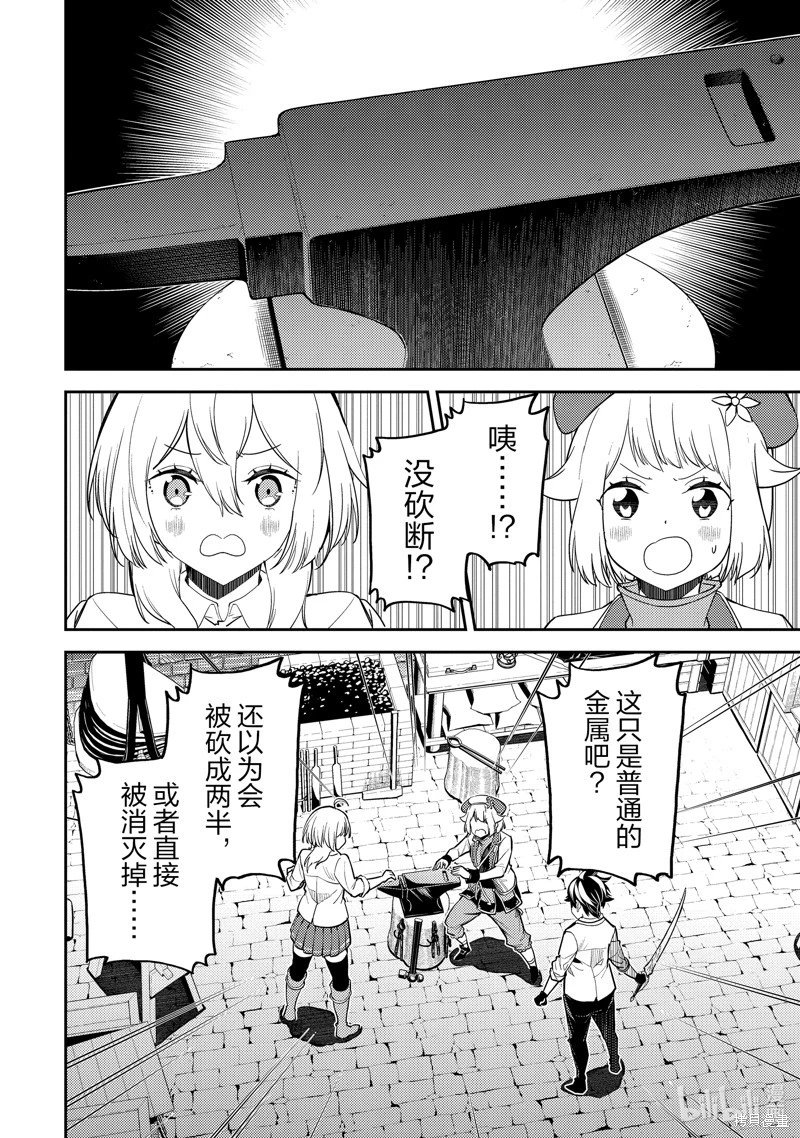 第83.1话