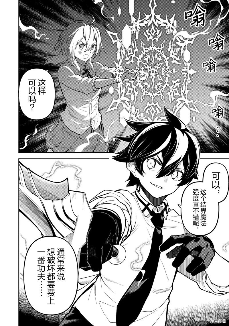 第83.1话