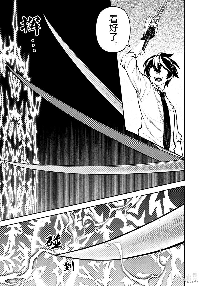 第83.1话