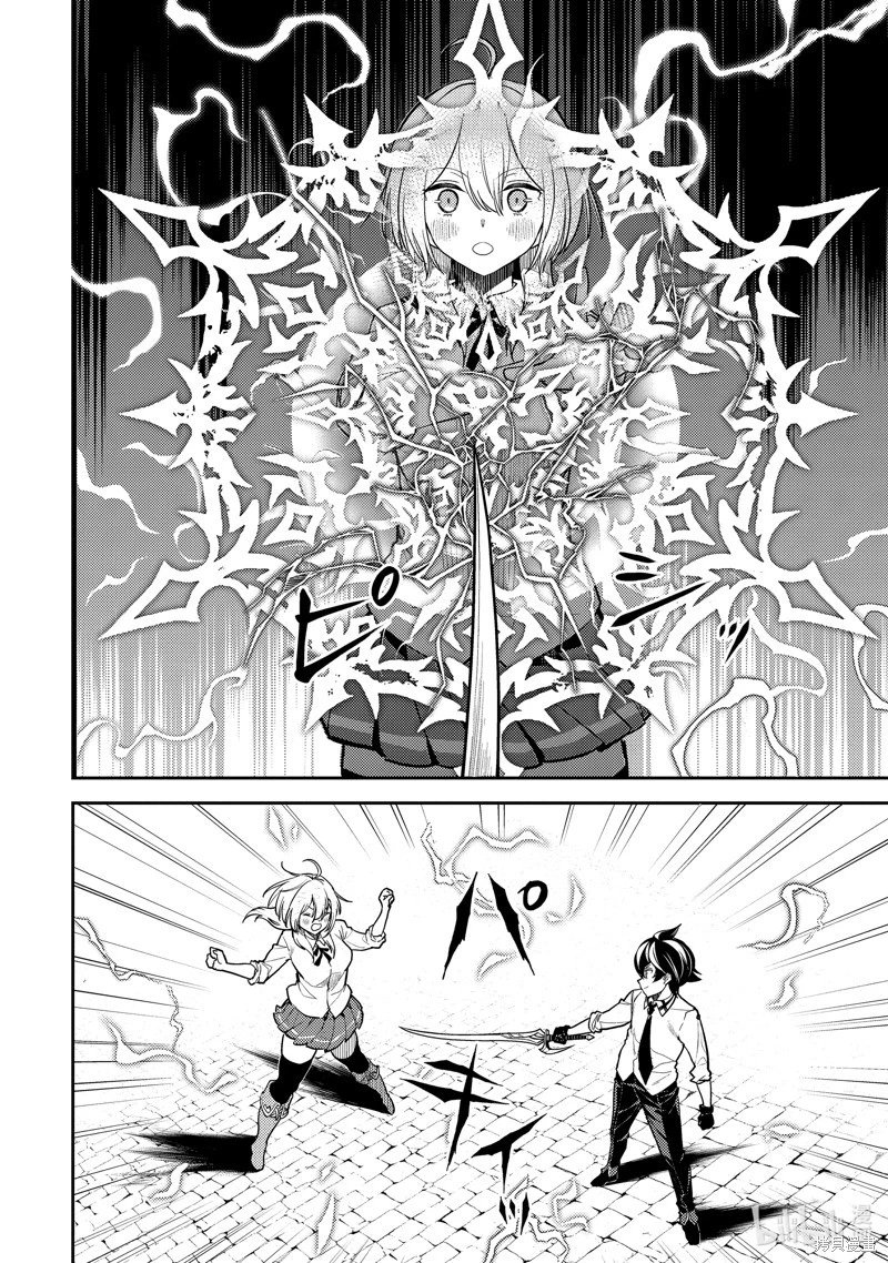 第83.1话