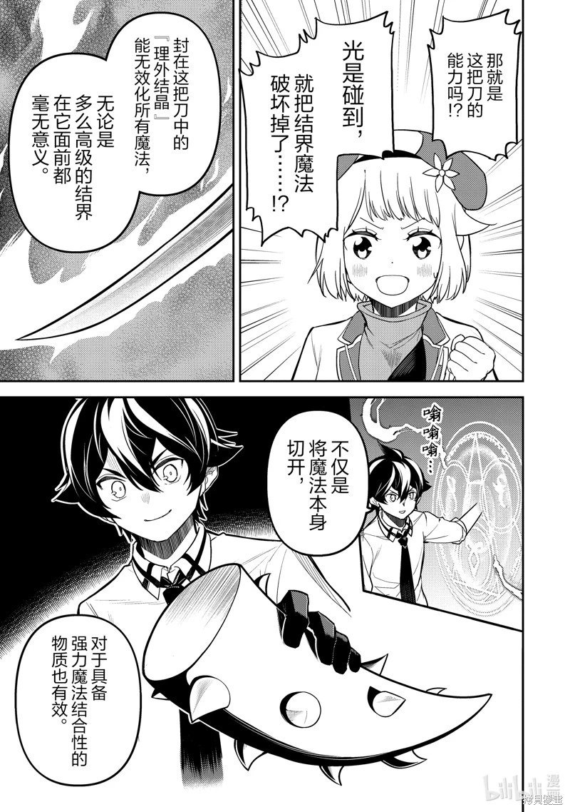 第83.1话