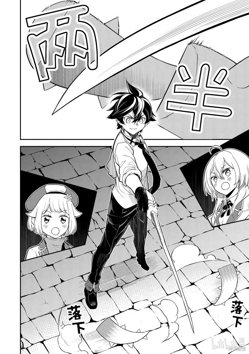 第83.1话