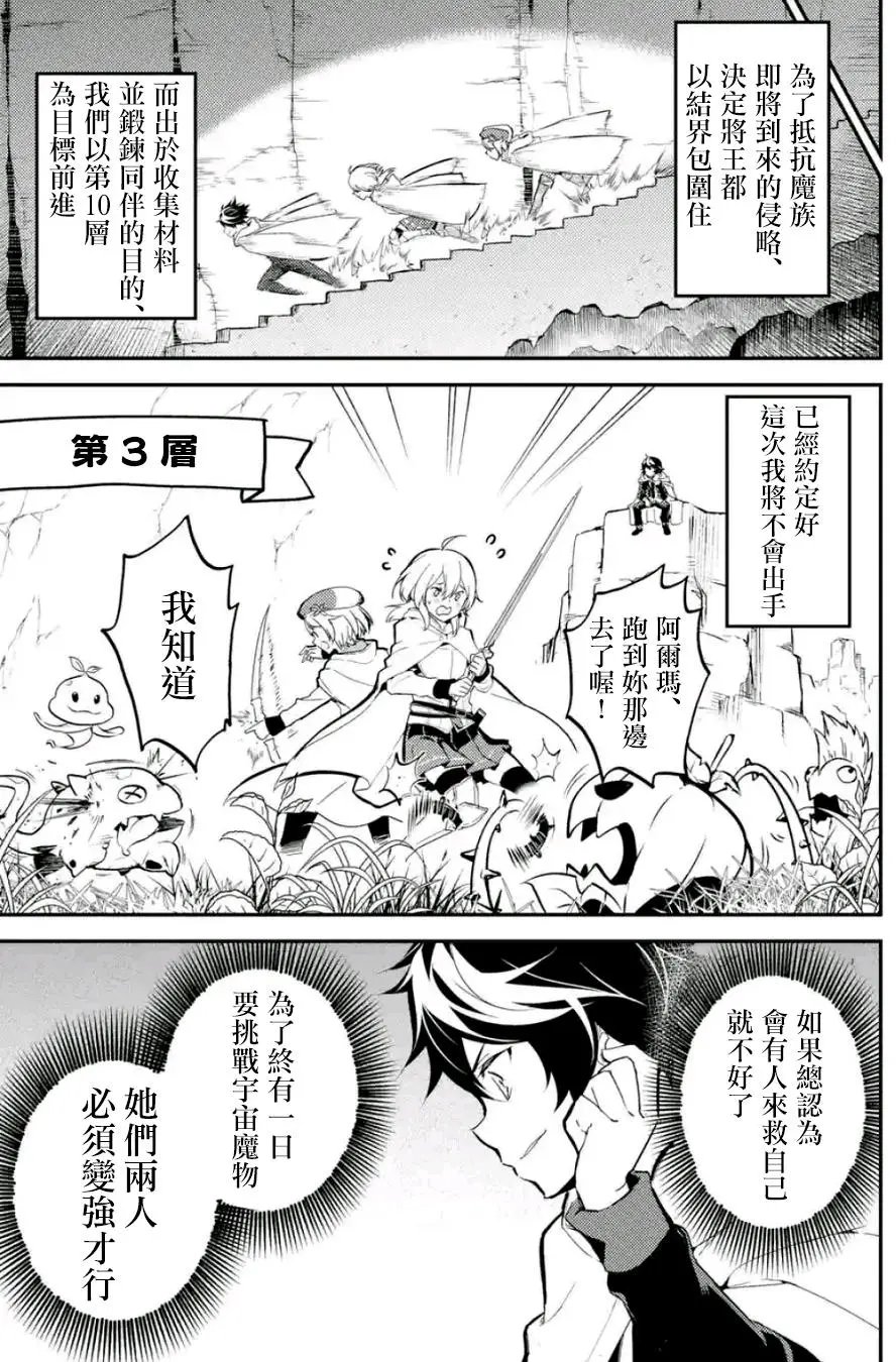 第09回01