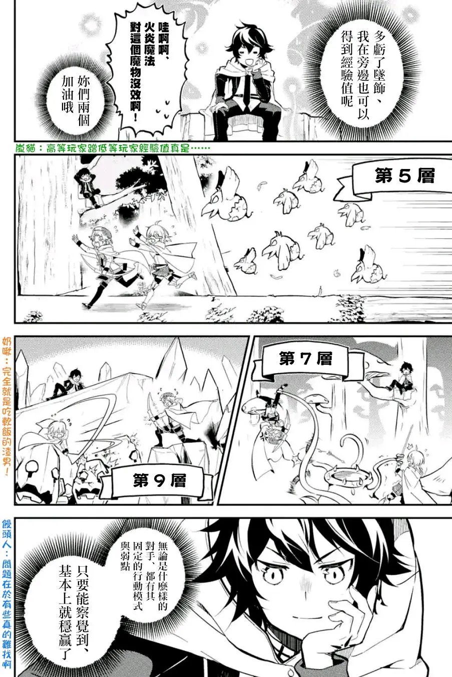 第09回01