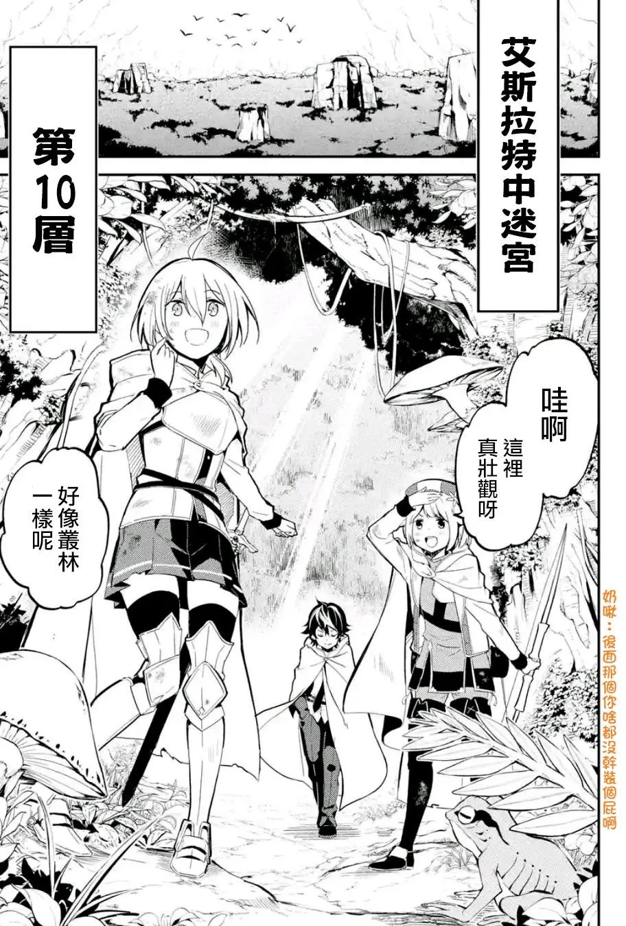 第09回01