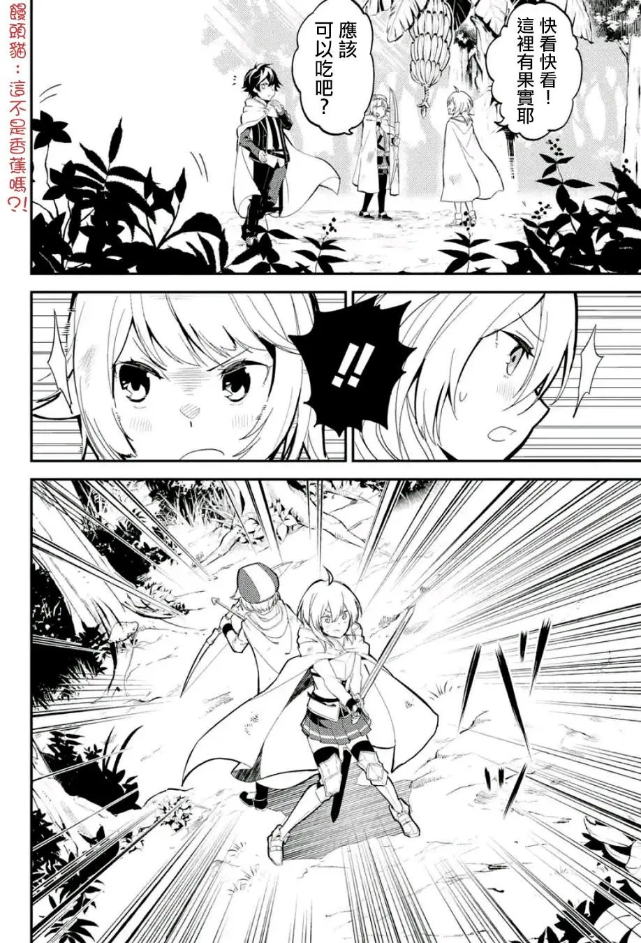第09回01
