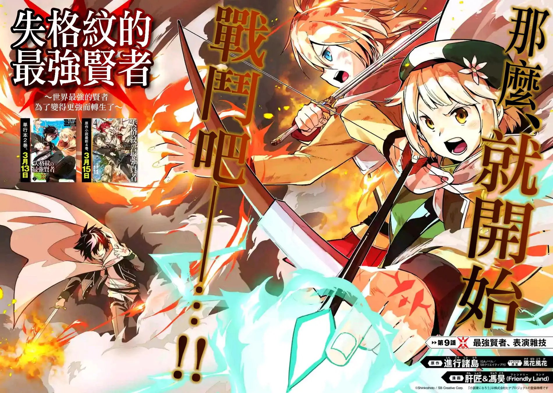 第09回01