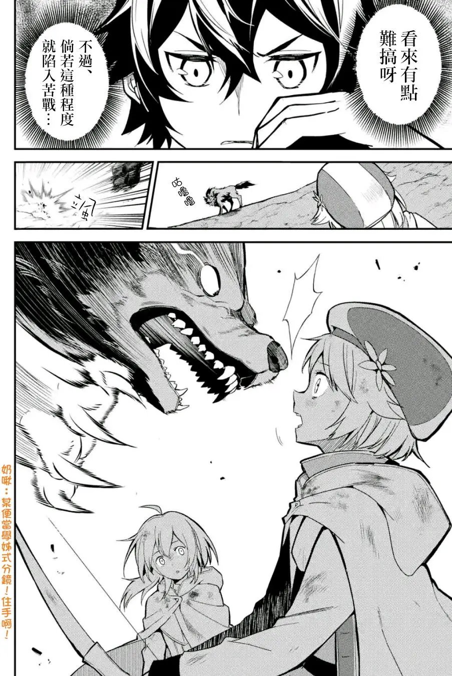第09回01