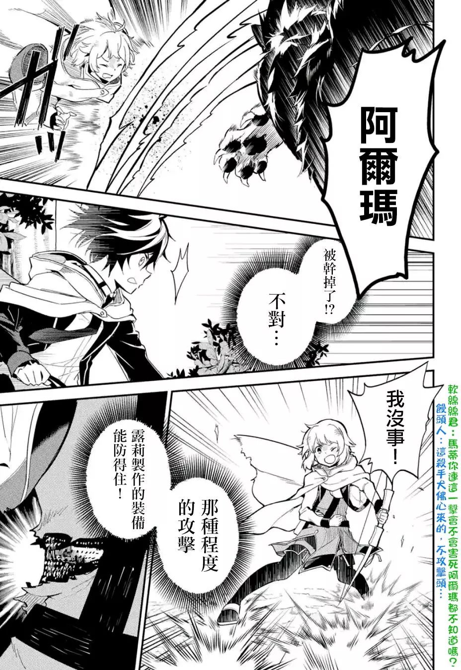 第09回01