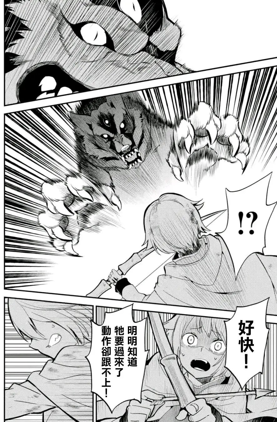第09回01