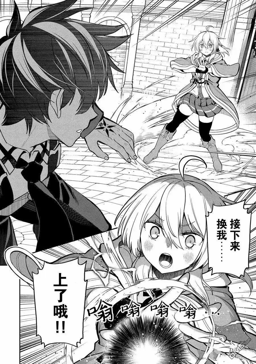 第83.2话