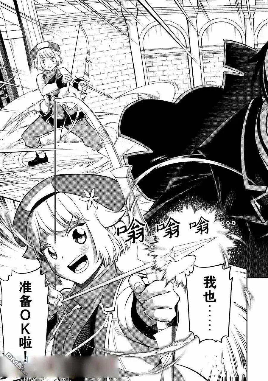 第83.2话
