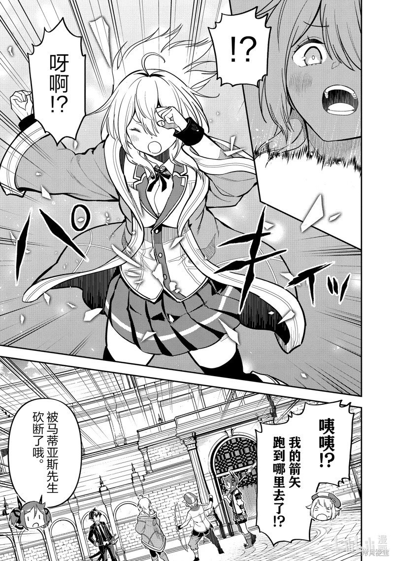 第83.3话