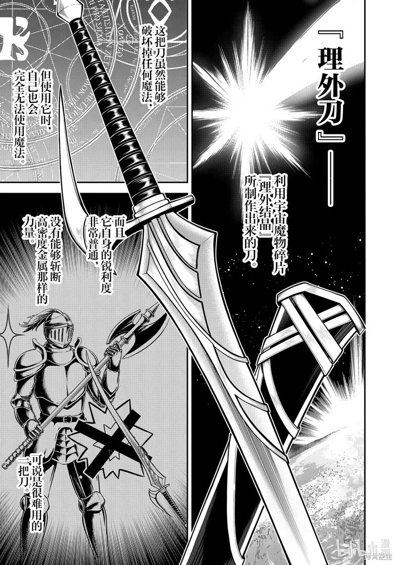 第84.1话