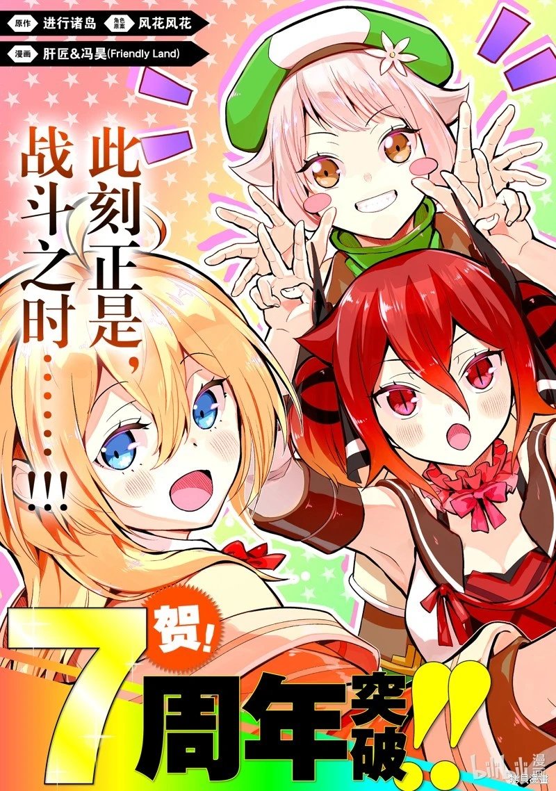 第84.1话