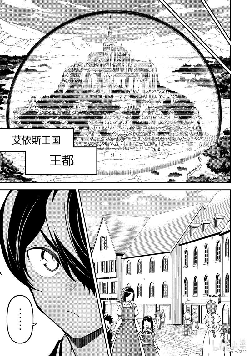 第84.1话