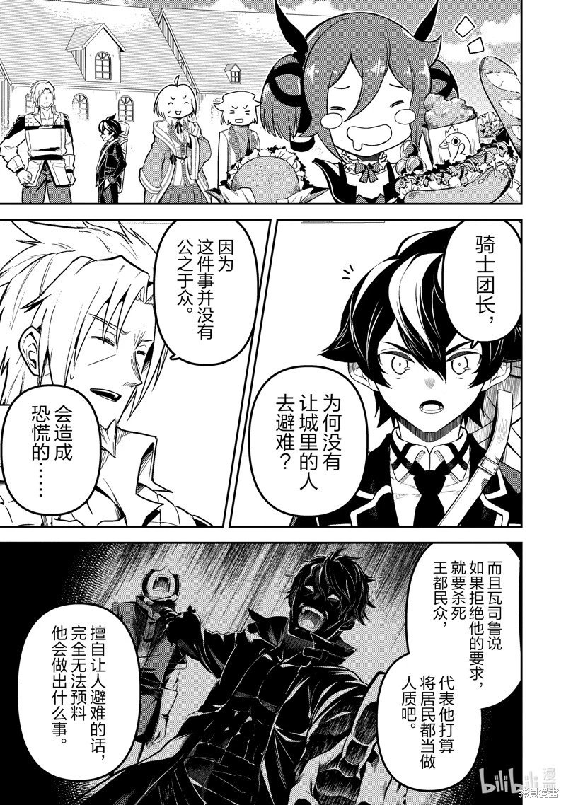 第84.1话