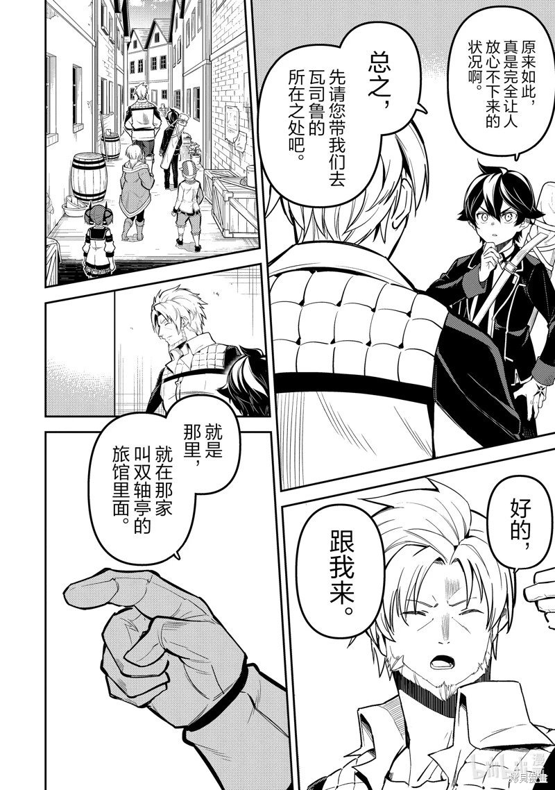第84.1话