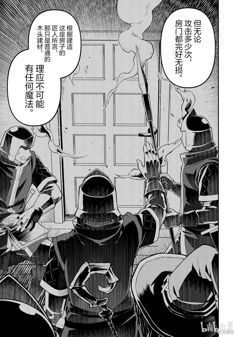 第84.1话