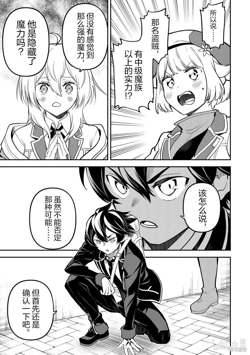 第84.2话
