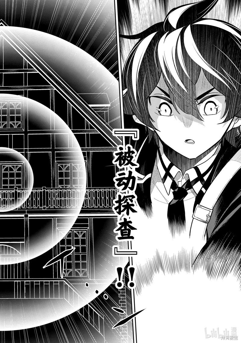 第84.2话