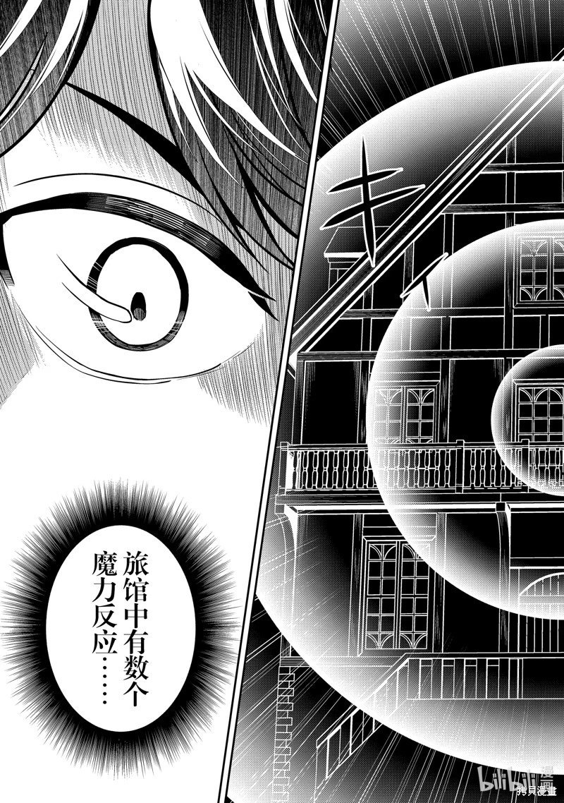 第84.2话