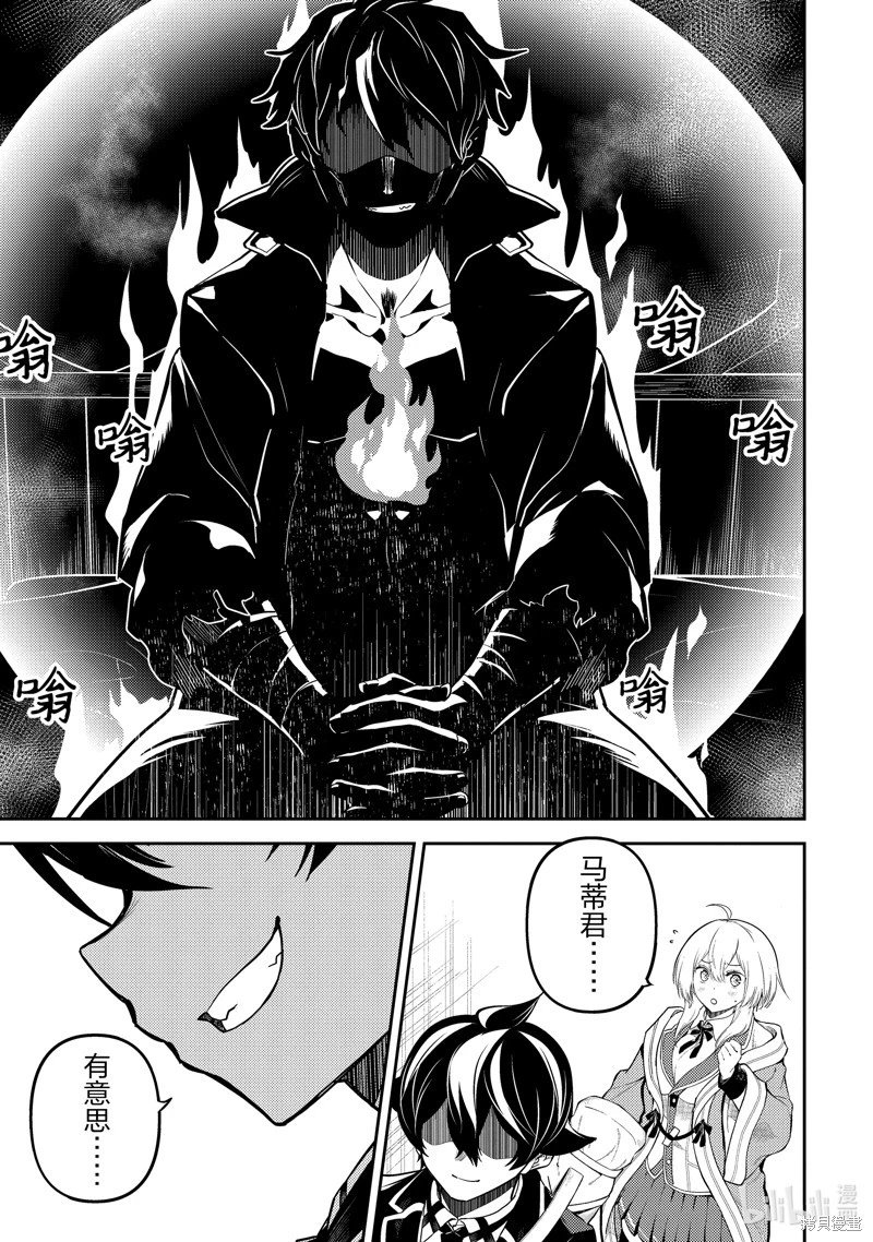 第84.2话