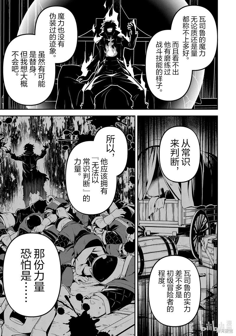 第84.2话