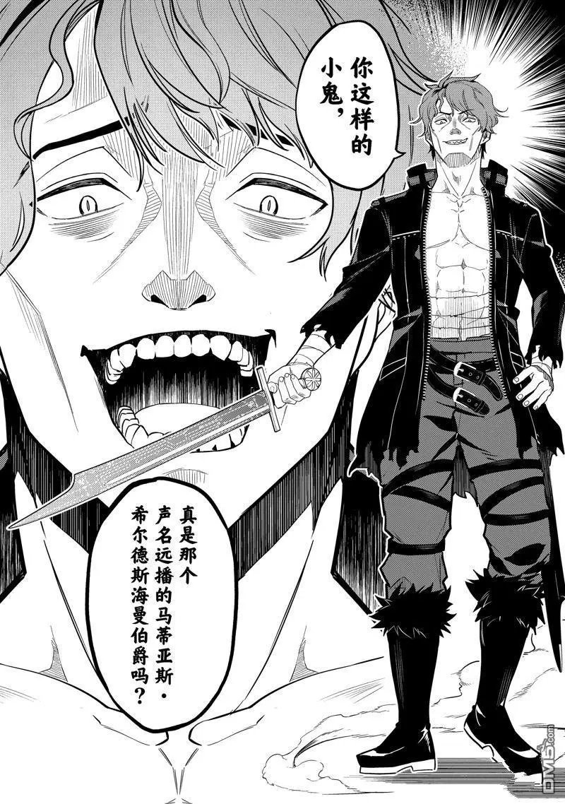第84.3话