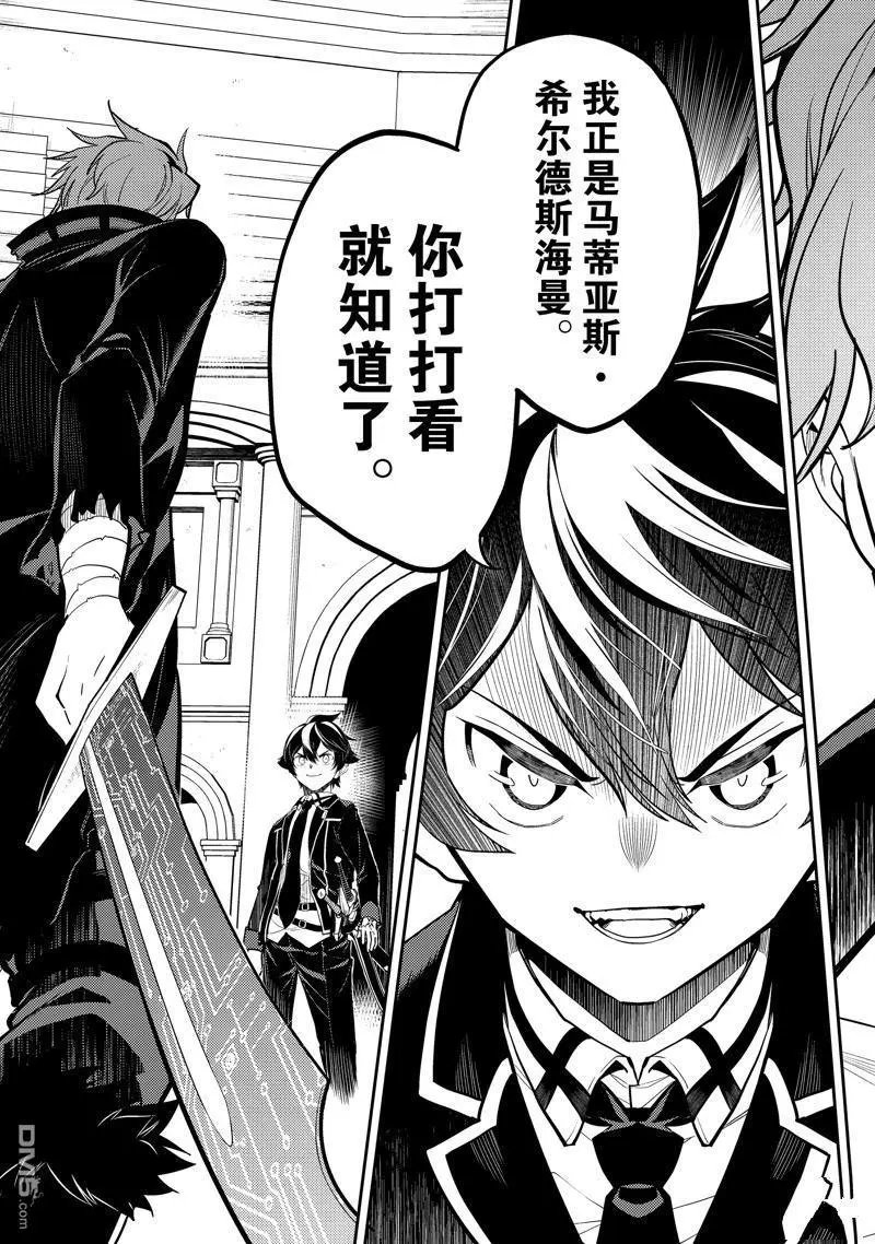 第84.3话