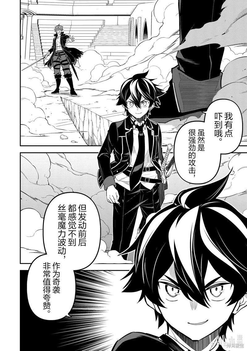 第84.4话