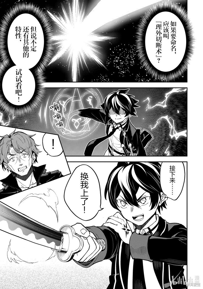 第84.4话