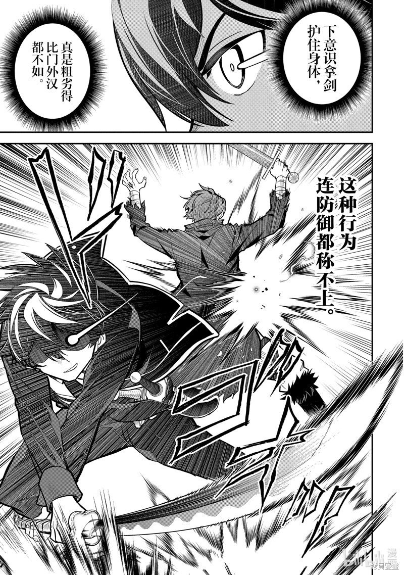 第84.4话