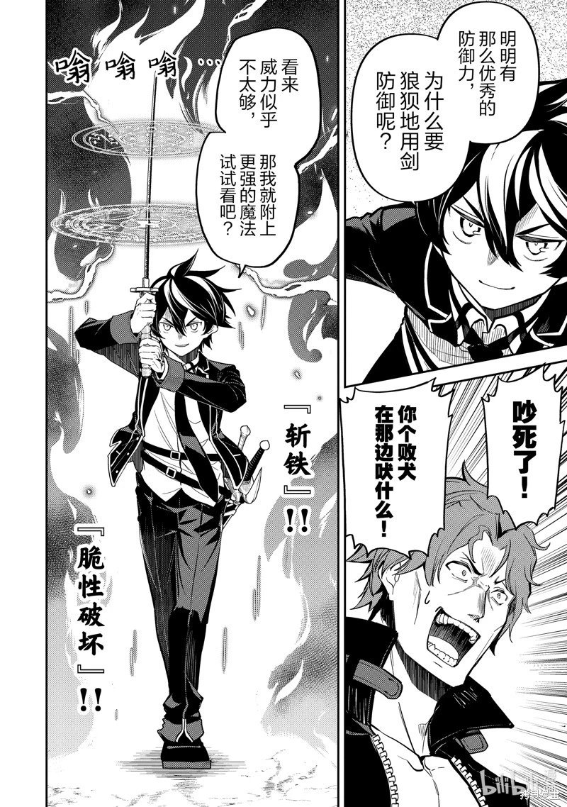 第84.4话