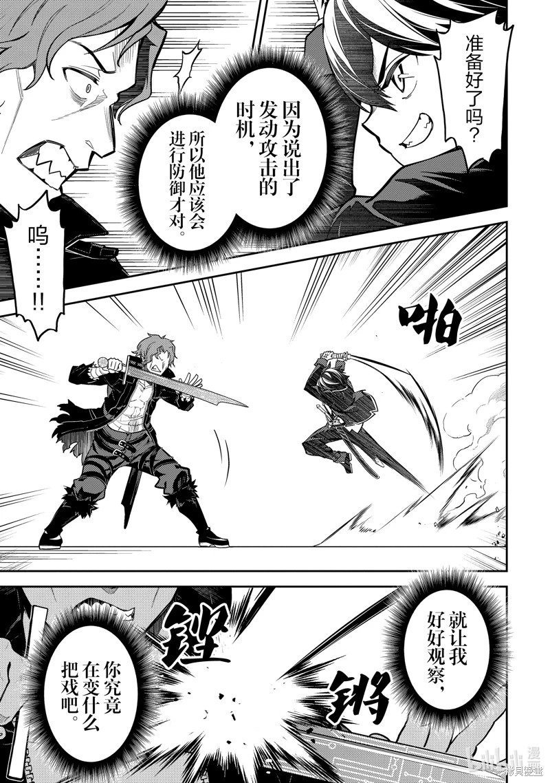 第84.4话