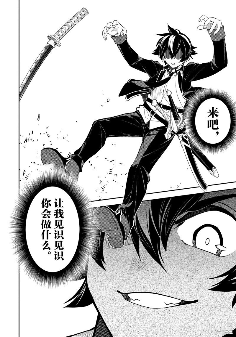 第84.4话