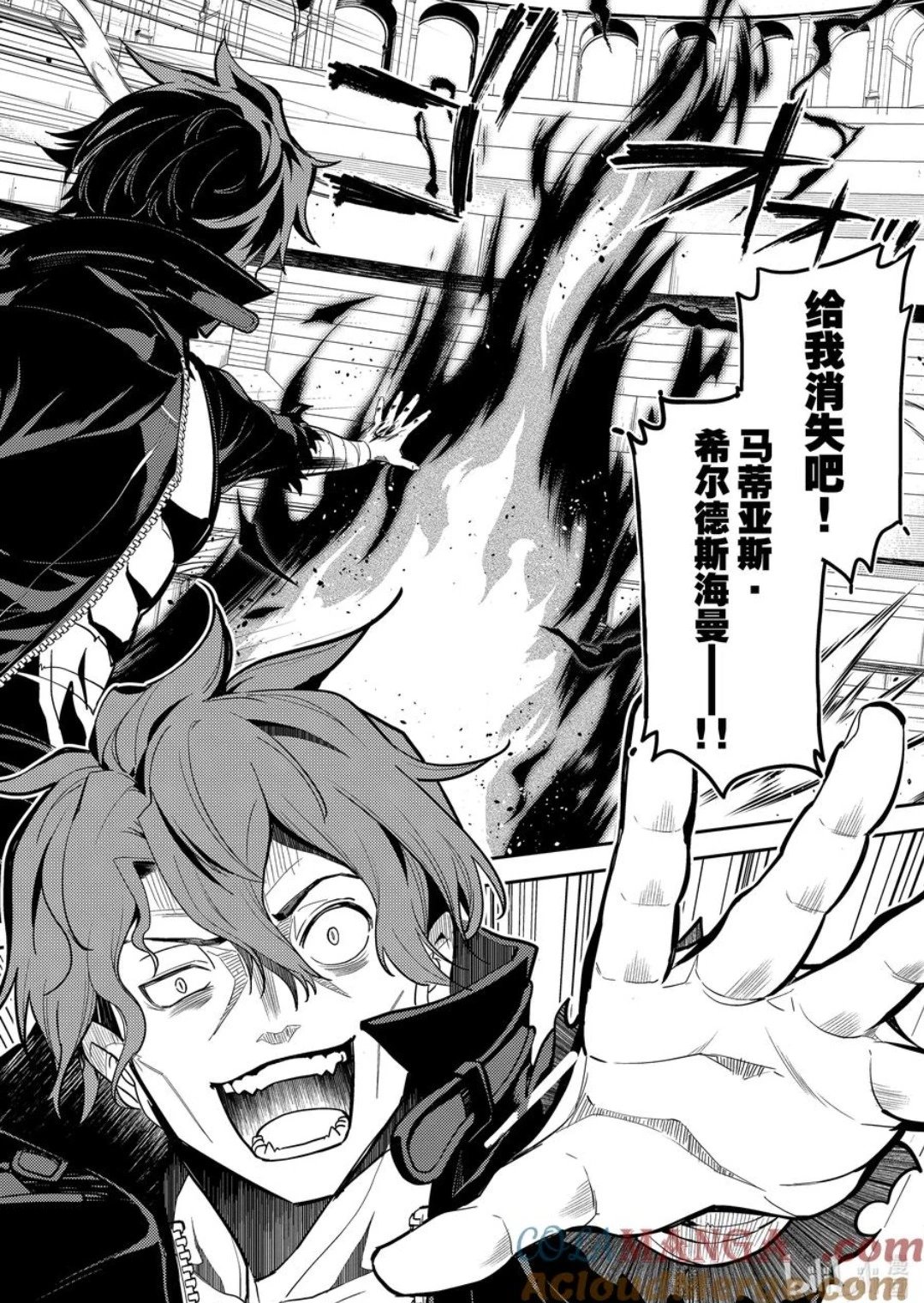 第85.1话