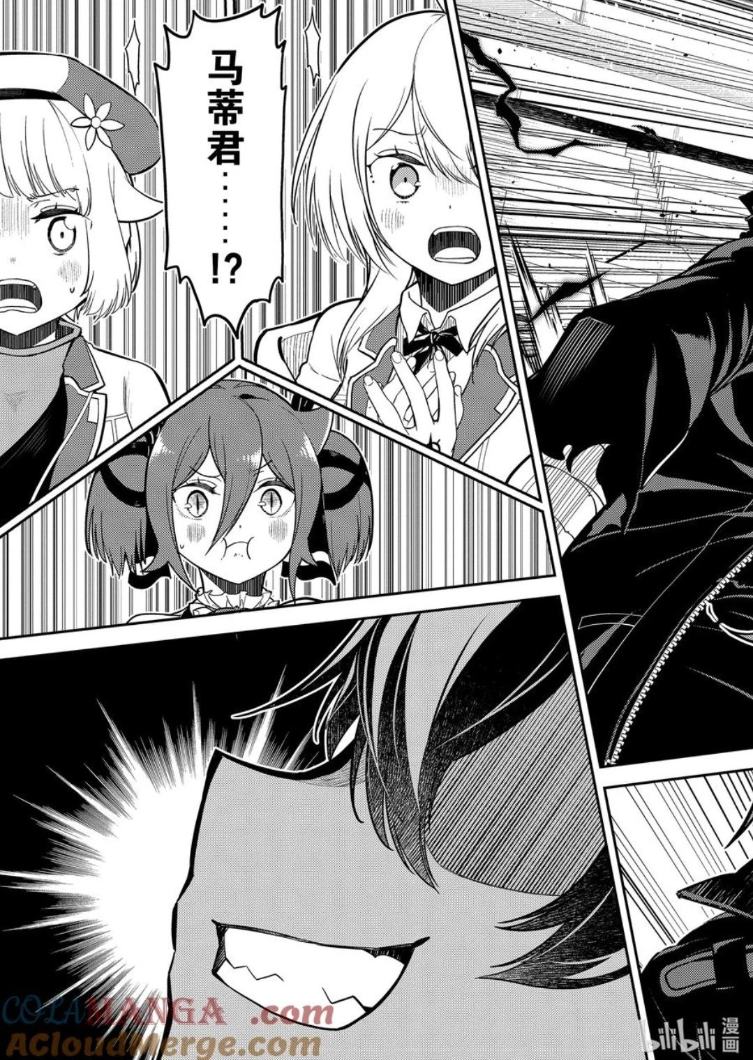 第85.1话