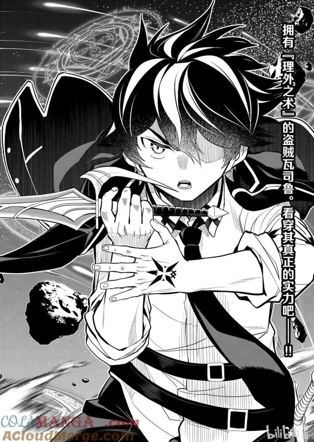 第85.1话