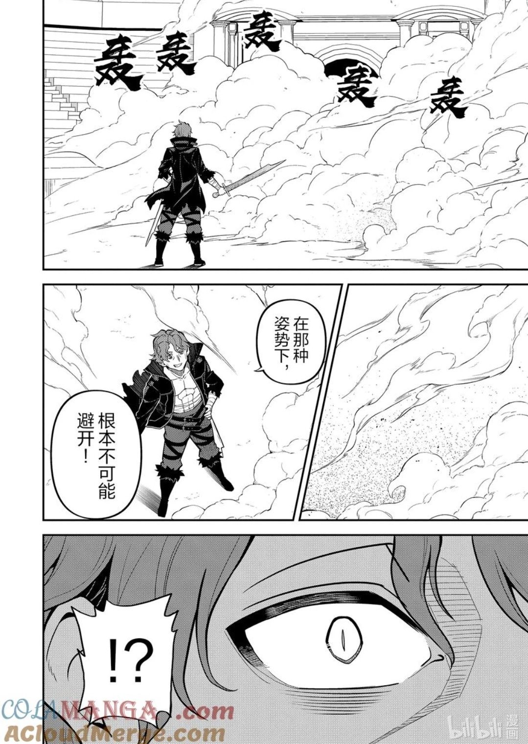 第85.1话